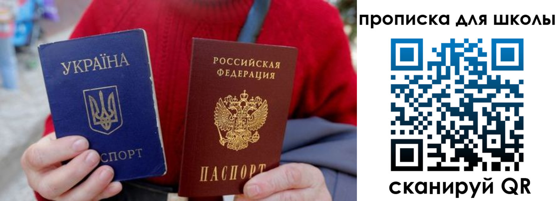 временная регистрация поиск в Архангельской области